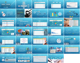 医疗护理医药护士介绍PPT