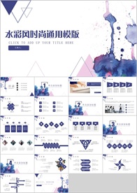 PPT 模板 PPT模板 商业