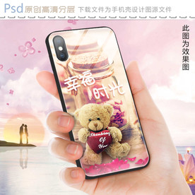 幸福时光浪漫手机壳