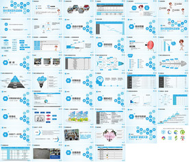 医疗护理医药护士介绍PPT