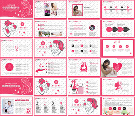 新生儿护理母婴婴幼儿护理PPT