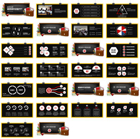 书本阅读读书分享会PPT