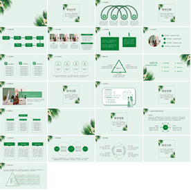 书本阅读读书分享会PPT