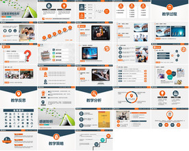 简约手绘开学报告教育培训PPT