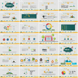 简约手绘开学报告教育培训PPT