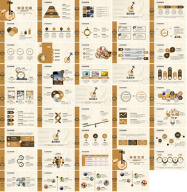 学校老师教学设计培训PPT