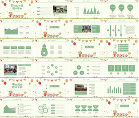 学校老师教学设计培训PPT