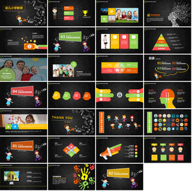 清新时尚教育培训公开课PPT