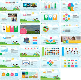 幼儿园小学家长会主题教育ppt