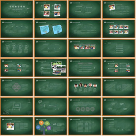 幼儿园小学家长会主题教育ppt