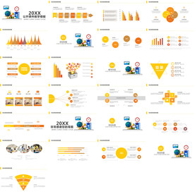 清新时尚教育培训公开课PPT