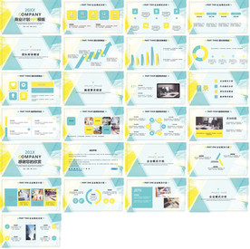 保险理财金融人保公司培训PPT