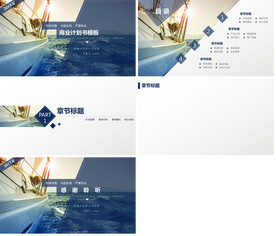 保险理财金融人保公司培训PPT
