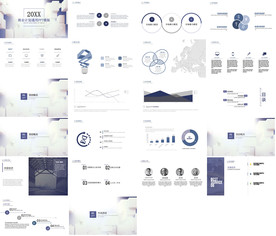 客户管理技巧企业管理培训PPT