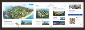 地产DM折页