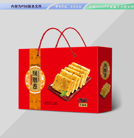 凤凰卷包装 平面展开分层文件