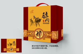 驴肉礼盒