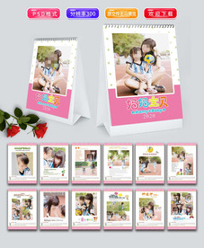 2020竖款照片台历