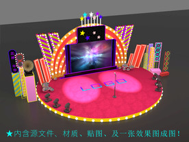 摩登潮流小舞台