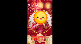 竖版拜年小视频PR模板