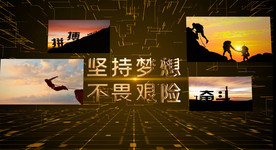 企业年会励志图文展示AE模板