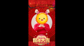 竖版拜年小视频PR模板