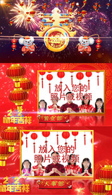 鼠年拜年片头春节开场AE模板