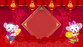 新春鼠年2020春节晚会舞台片