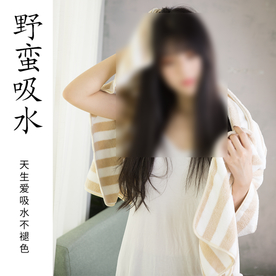 纯棉毛巾 竹纤维 竹子 环保