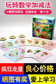 PSD书本卡片创意主图设计