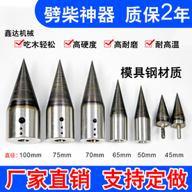 劈柴神器主图模版设计PSD