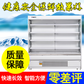 保鲜柜冰箱创意主图设计