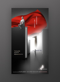 地产广告学区房海报