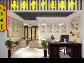 中医 推拿 按摩