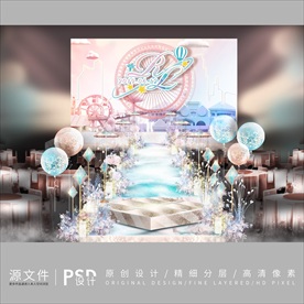 粉色梦幻婚礼效果