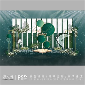 绿色留影区效果