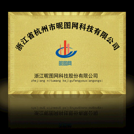 金色企业牌匾模板