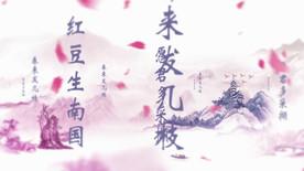 踏歌行 古典舞蹈 舞台背景视频