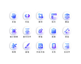 蓝紫色渐变小程序APP图标