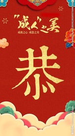 美容广告宣传活动物料