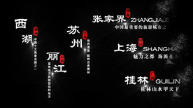 唯美粒子字幕排版pr模板