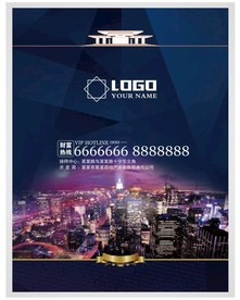 蓝金地产