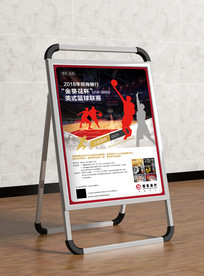 篮球 篮球海报 篮球赛海报 篮