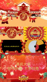 鼠年喜庆片头开场拜年AE模板