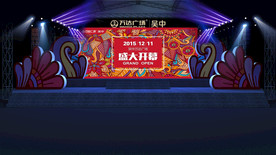 3d文件 答谢会 晚宴 效果图