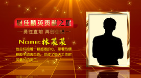 企业年度颁奖盛典AE模板