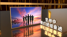 E3D照片墙年会展示AE模板