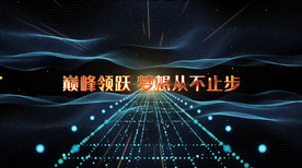 震撼金属字幕年会开场AE模板
