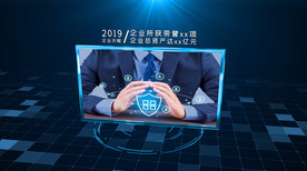 企业时间线展示AE模板