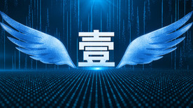 10秒蓝色翅膀倒计时AE模板